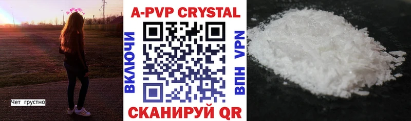 A PVP VHQ  Старый Оскол 