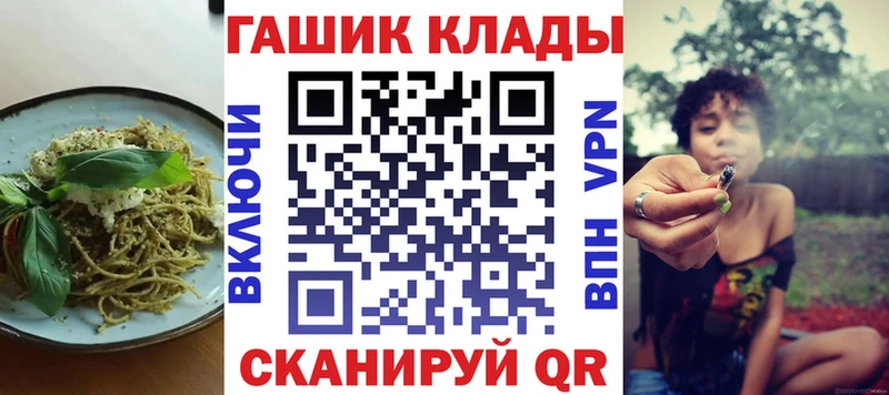 Canna-Cookies конопля  как найти закладки  Старый Оскол 