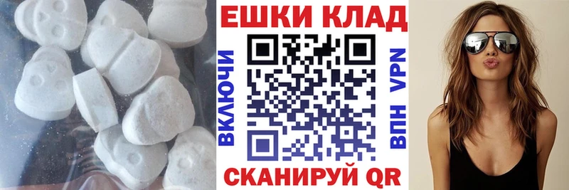 Экстази диски Старый Оскол