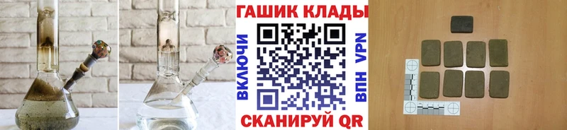 ГАШИШ VHQ  Старый Оскол 