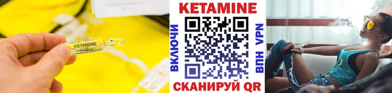 КЕТАМИН VHQ  даркнет сайт  Старый Оскол 