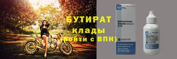 дурь Волосово