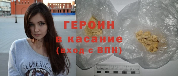 кристаллы Волоколамск