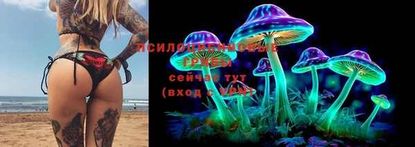 марихуана Володарск