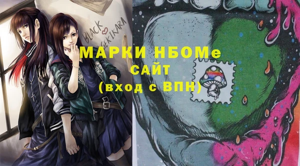 марихуана Володарск