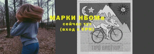кристаллы Волоколамск