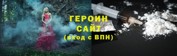 кристаллы Волоколамск