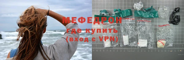 кристаллы Волоколамск