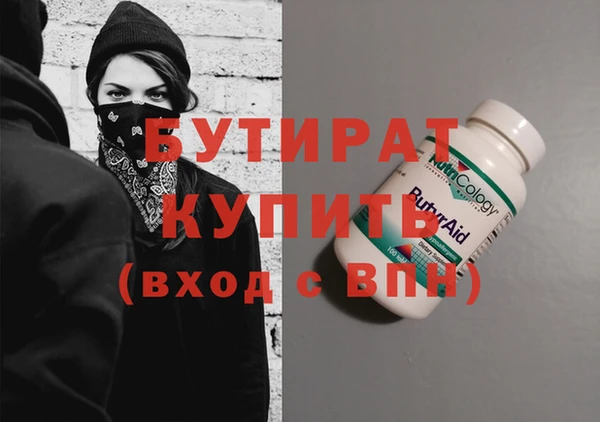 кристаллы Волоколамск