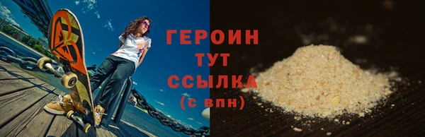 марихуана Володарск