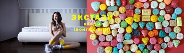 кристаллы Волоколамск