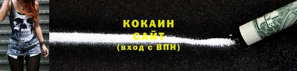 кристаллы Волоколамск