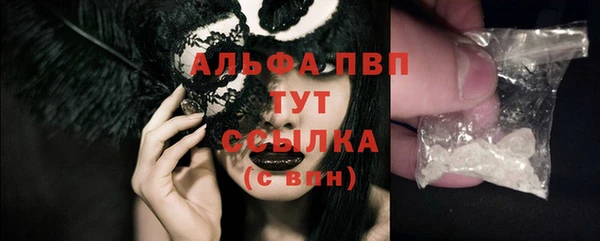 кристаллы Волоколамск