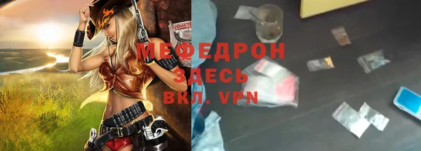 марихуана Володарск