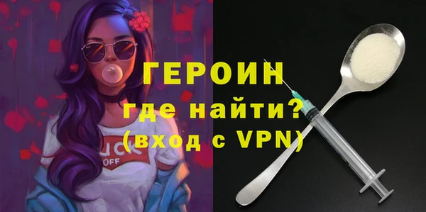 марихуана Володарск