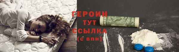 марихуана Володарск