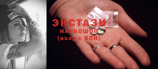 кристаллы Волоколамск