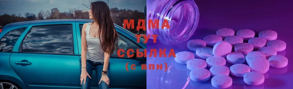 марихуана Володарск