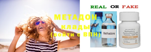 кристаллы Волоколамск