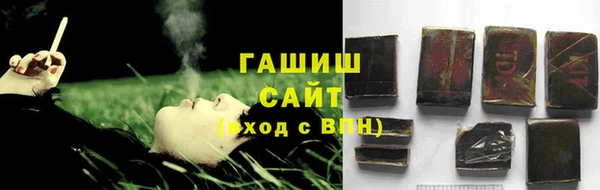 марихуана Володарск