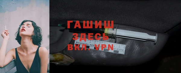 дурь Волосово