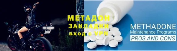 дурь Волосово