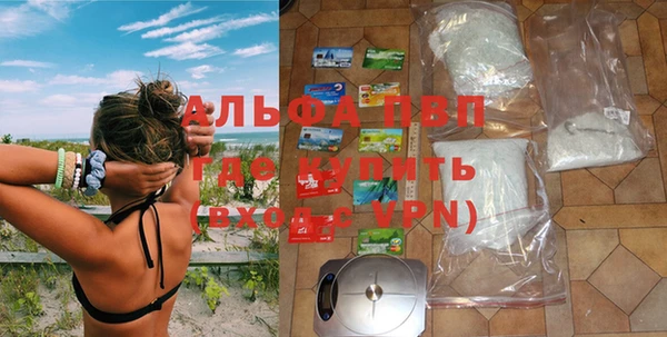 марихуана Володарск