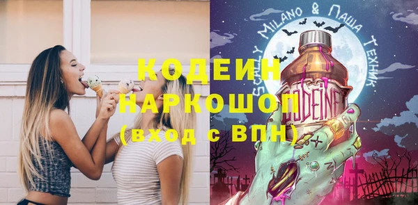 дурь Волосово