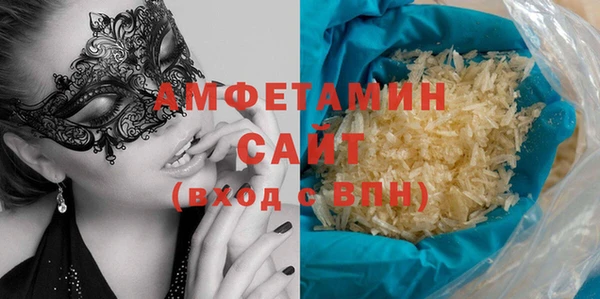 кристаллы Волоколамск