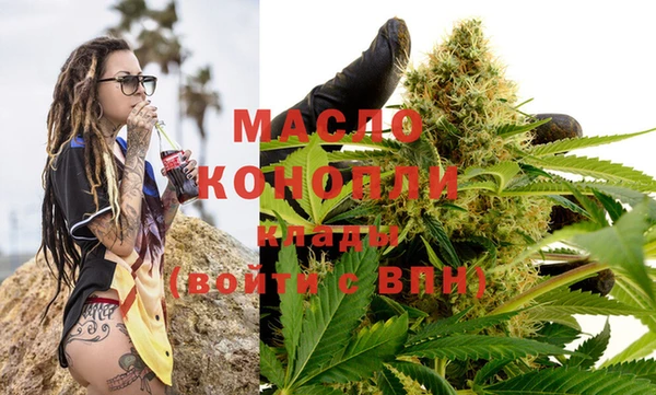 марихуана Володарск
