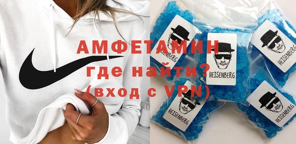 кристаллы Волоколамск