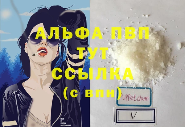 дурь Волосово