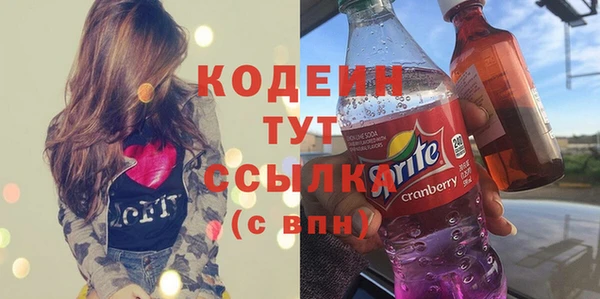 дурь Волосово