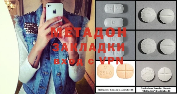 кристаллы Волоколамск