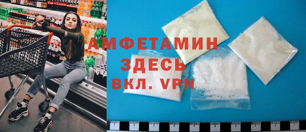 дурь Волосово