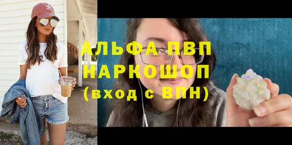 дурь Волосово