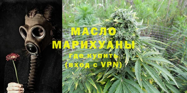 марихуана Володарск