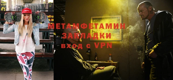марихуана Володарск