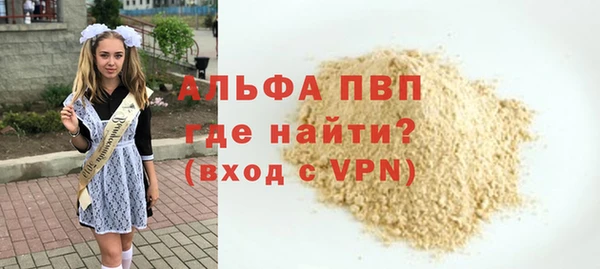 марихуана Володарск