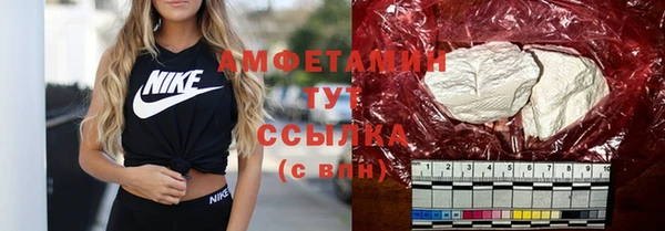 кристаллы Волоколамск