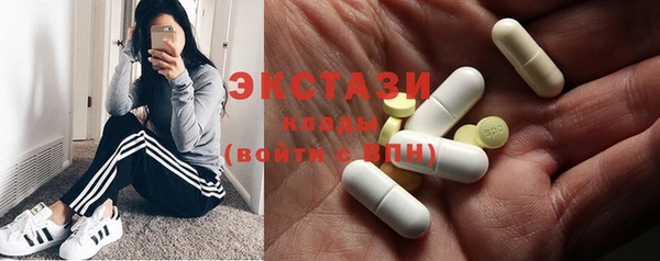 марихуана Володарск