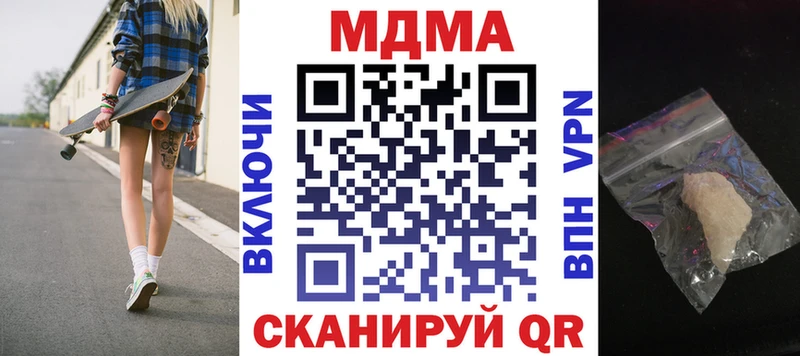 МДМА молли  hydra вход  сайты даркнета наркотические препараты  Старый Оскол 