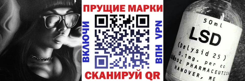 Наркотические марки 1500мкг Старый Оскол