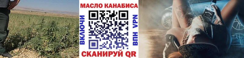 закладка  Старый Оскол  ТГК жижа 