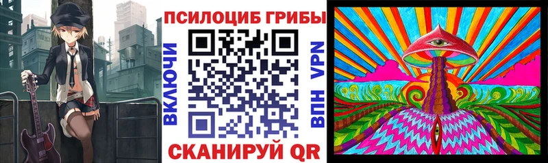 Галлюциногенные грибы прущие грибы  наркота  Старый Оскол 